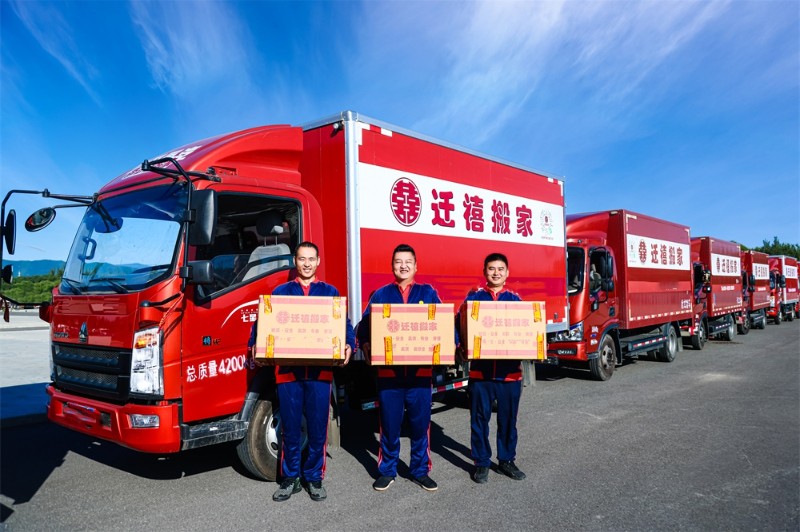 北京正规居民搬家公司 朝阳公司设备搬迁  三角钢琴搬运 家具拆装长途搬家