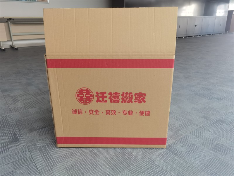 北京正规居民搬家公司 朝阳公司设备搬迁  三角钢琴搬运 家具拆装长途搬家