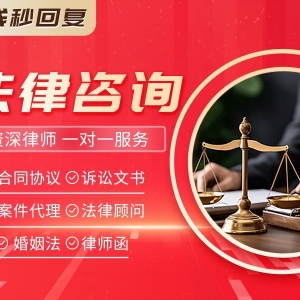 杭州本地律师事务所 法律咨询 精通各类案件